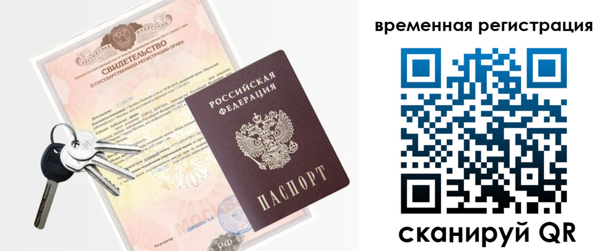 регистрация для школы в Стерлитамаке