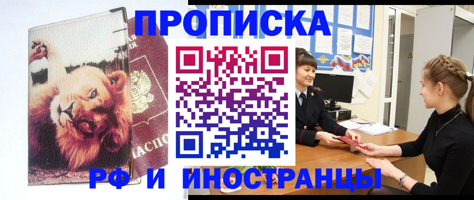 регистрация для школы в Стерлитамаке