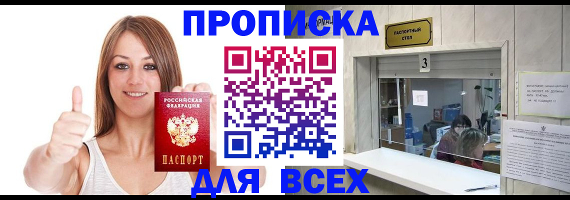 форма 3 в Стерлитамаке