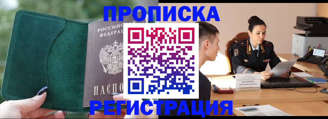 регистрация для школы в Стерлитамаке